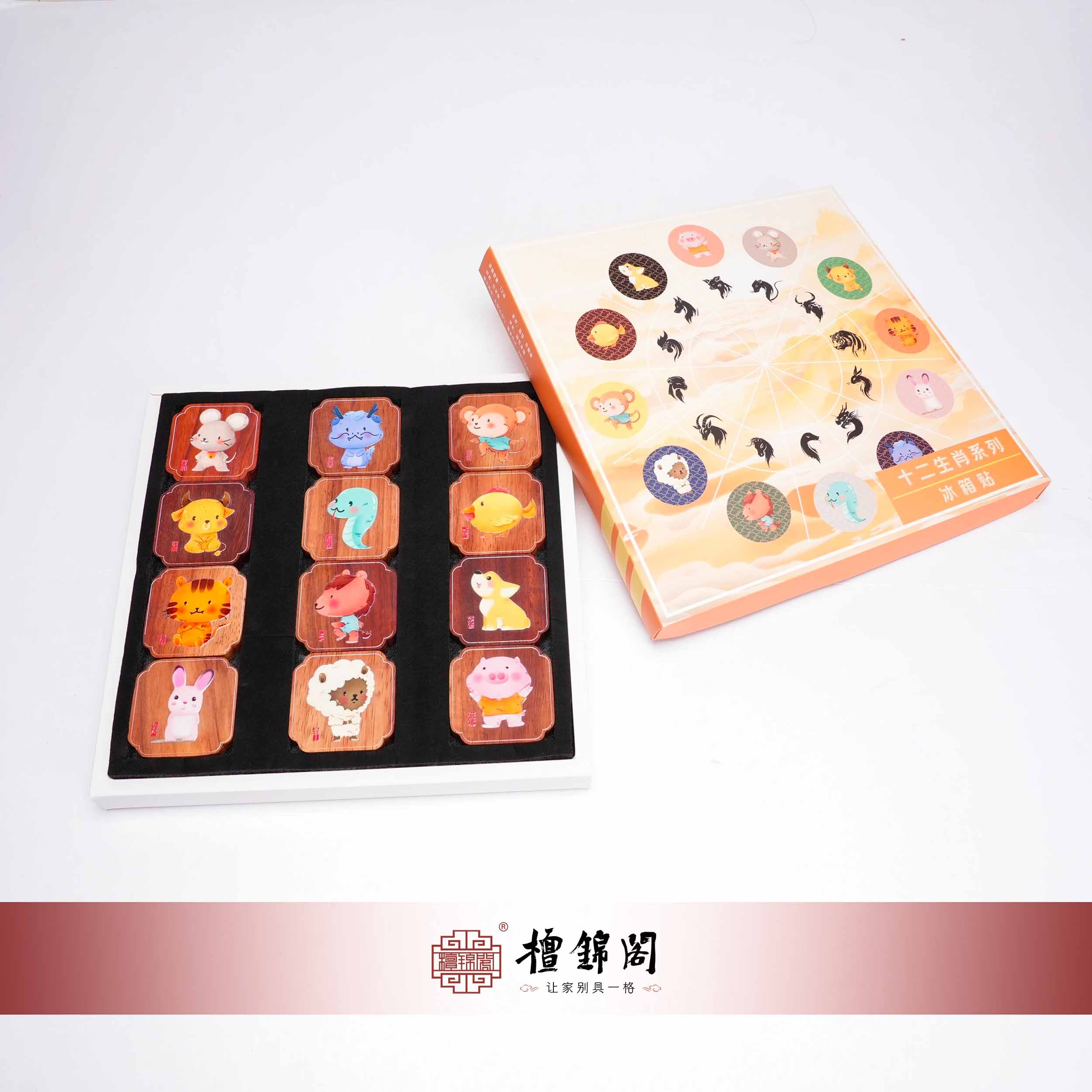 Q版生肖冰箱贴｜UV喷绘｜红花梨｜檀牛牛 | 单块6.5*6.5*1.2｜A01453
