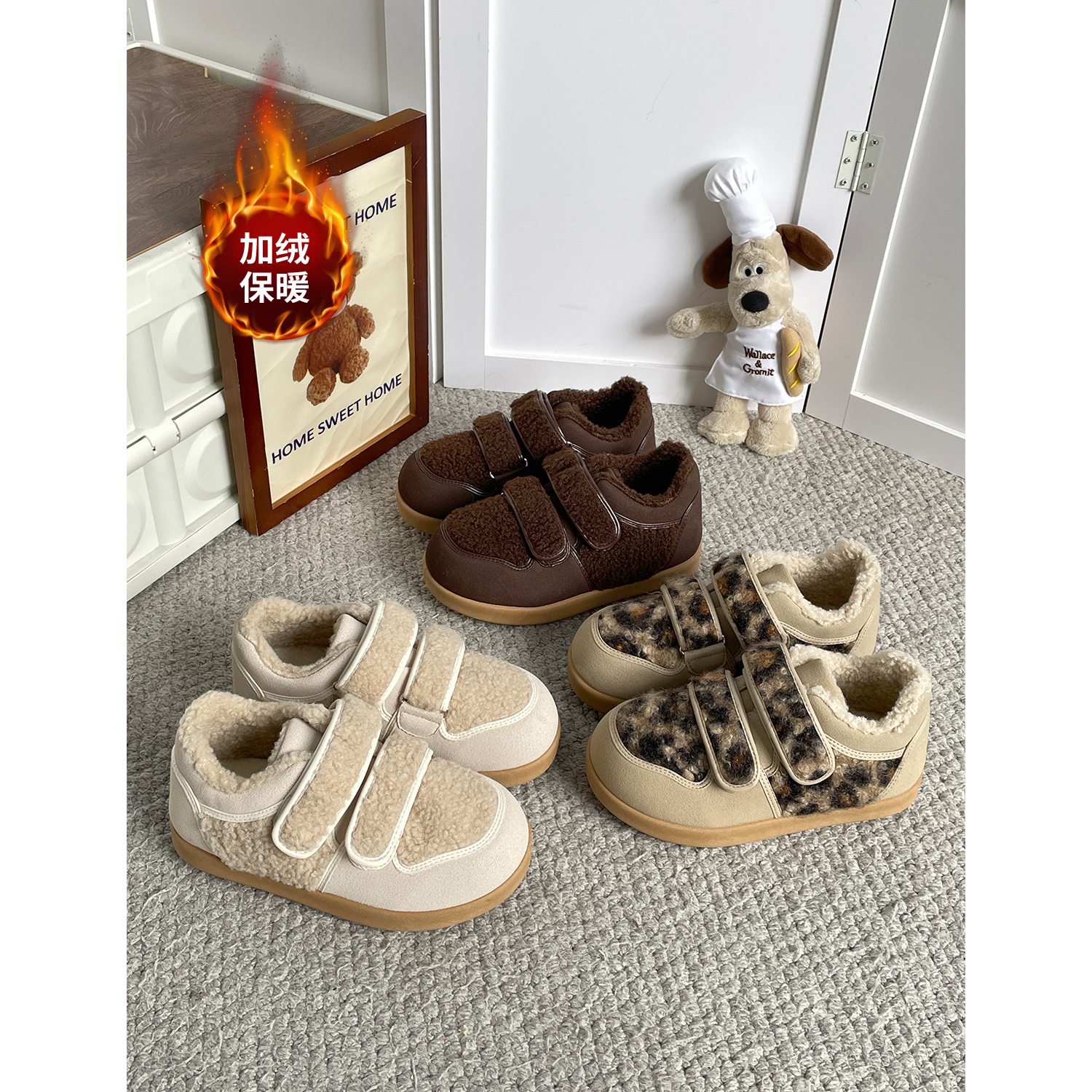 鞋有亿 2025秋冬新款厚底加绒豹纹毛呢鞋女魔术贴外穿保暖棉鞋子