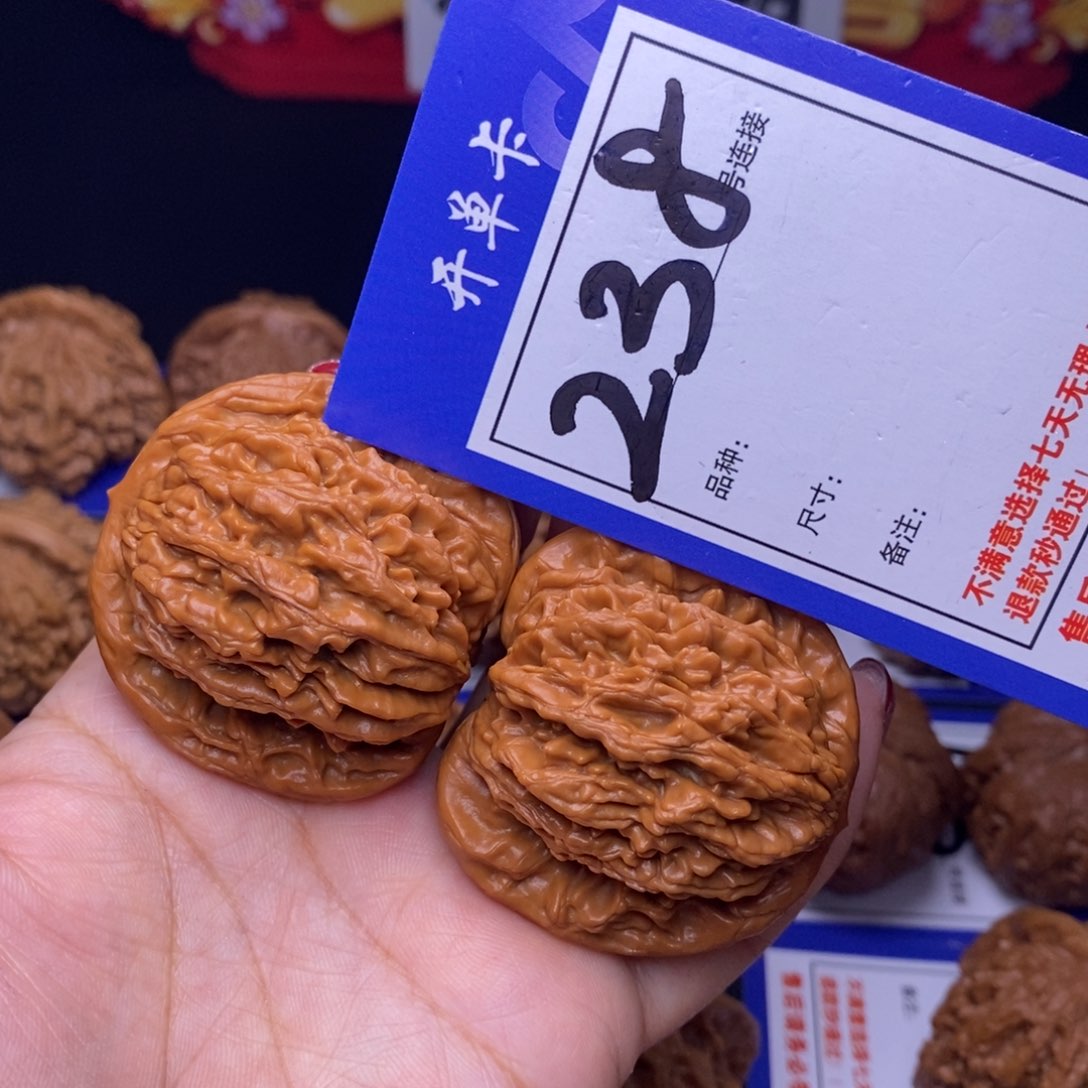 238号链接虎头4.5尺000000