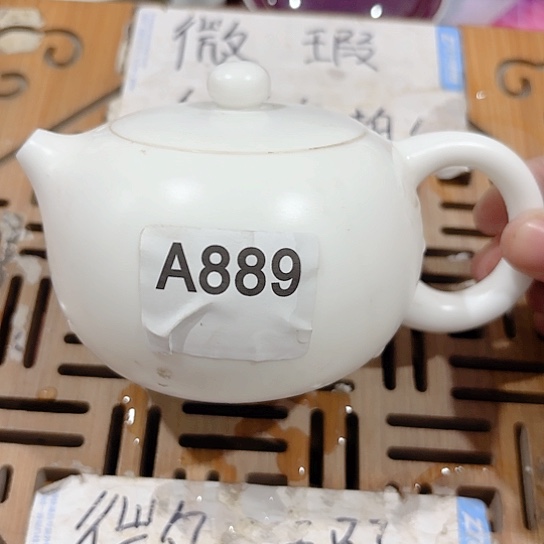 微瑕介意的朋友不要下单