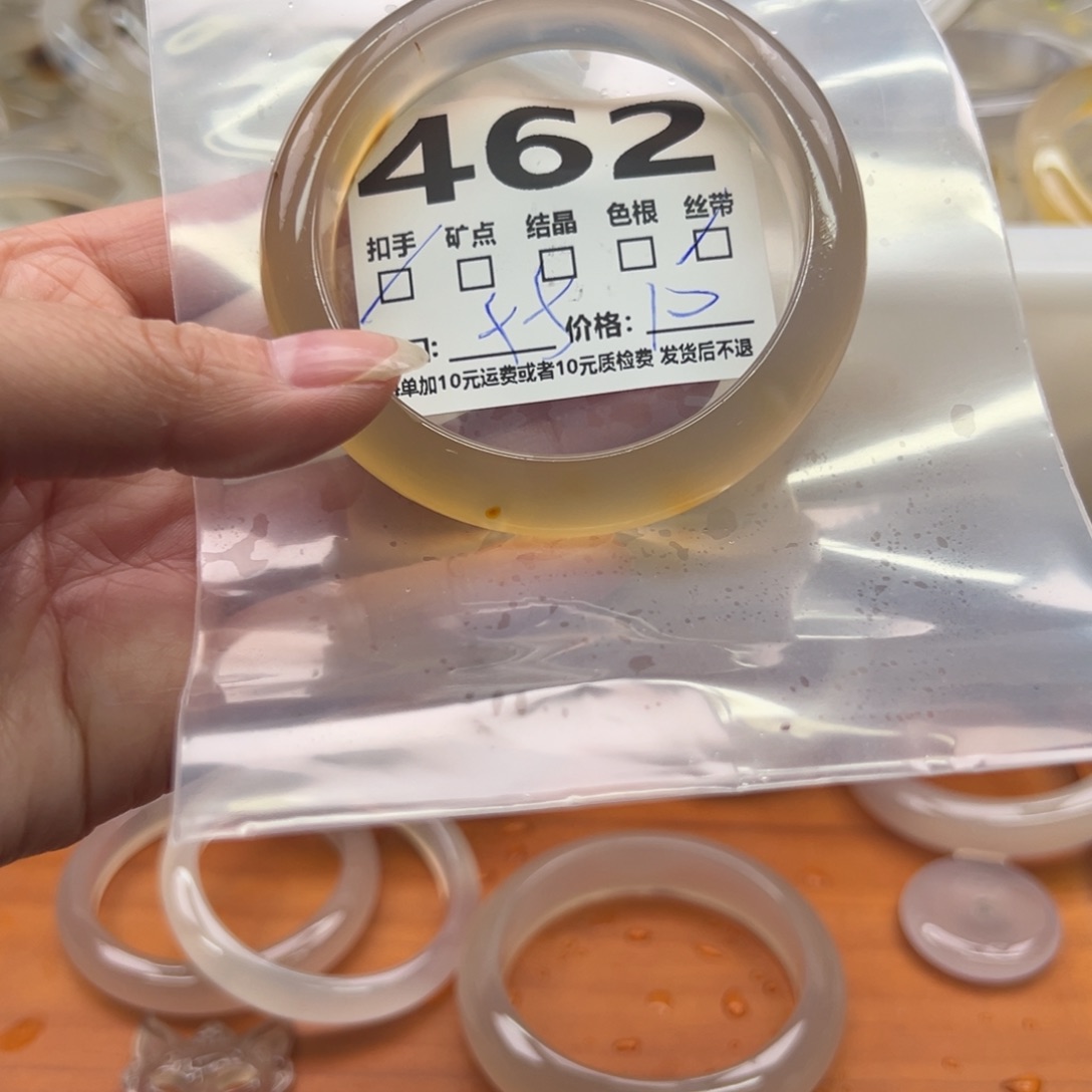 玛瑙/玉髓未镶嵌手镯462