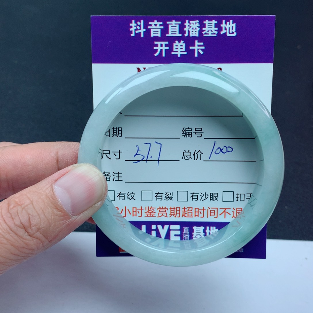 翡翠手镯未镶嵌翡翠手镯