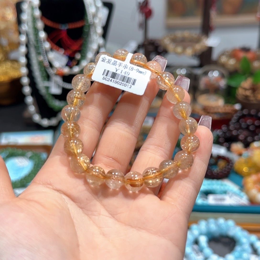 水晶手串未镶嵌手串8.5+