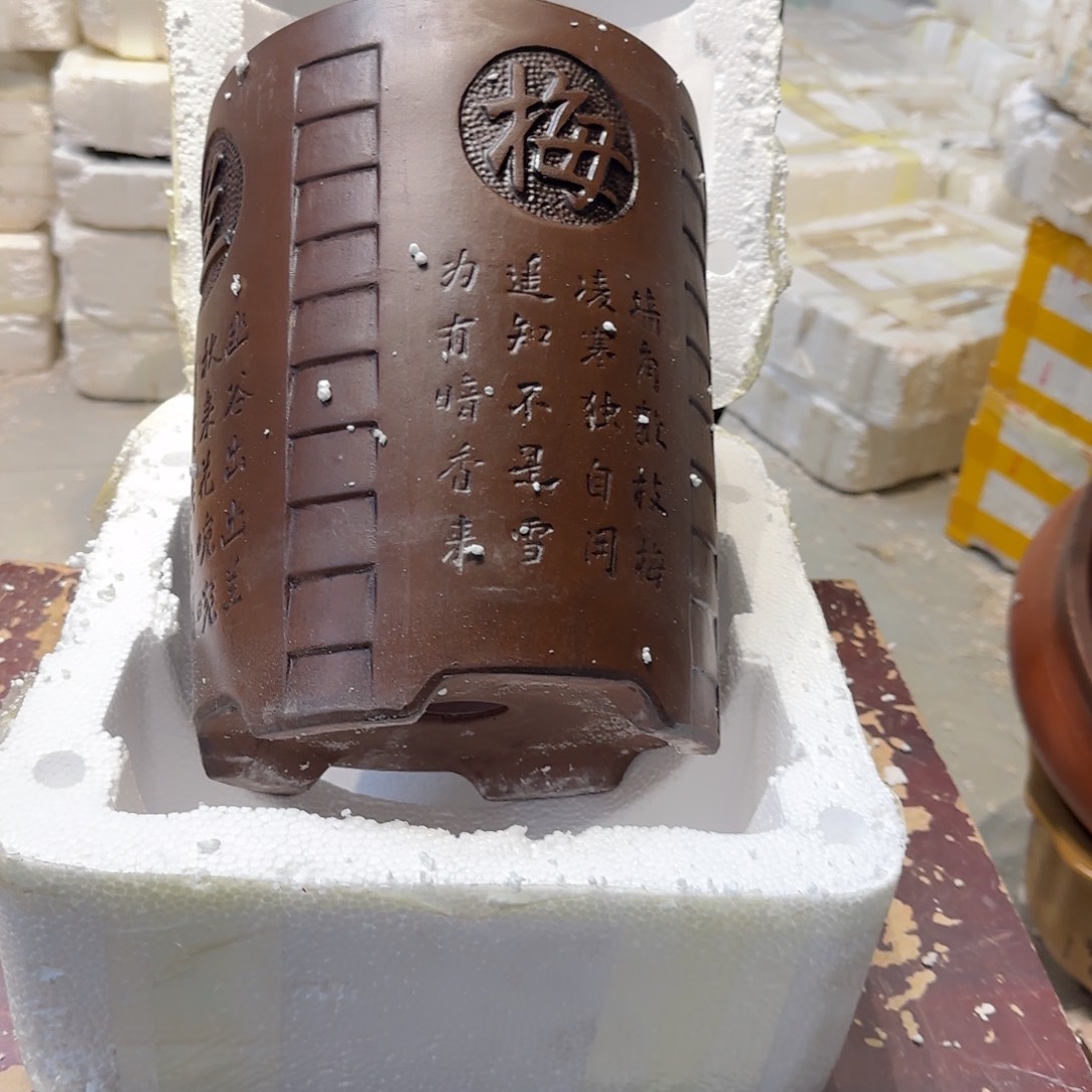 紫砂花盆瑕疵的时候