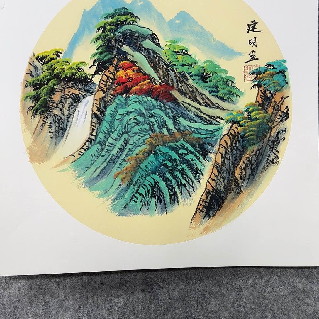 书法书法书法篆刻