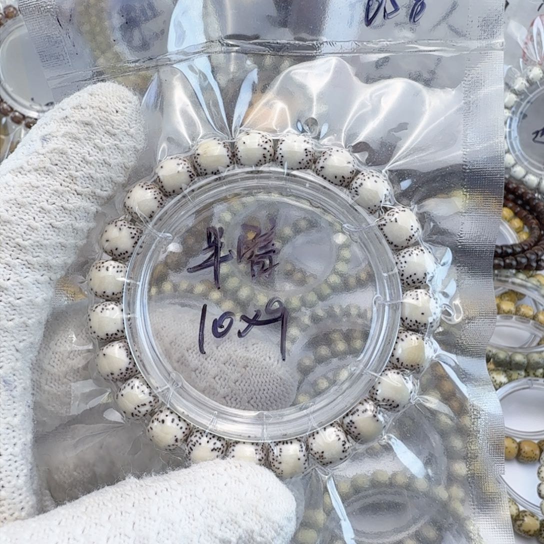 星月菩提手串10/9半臂