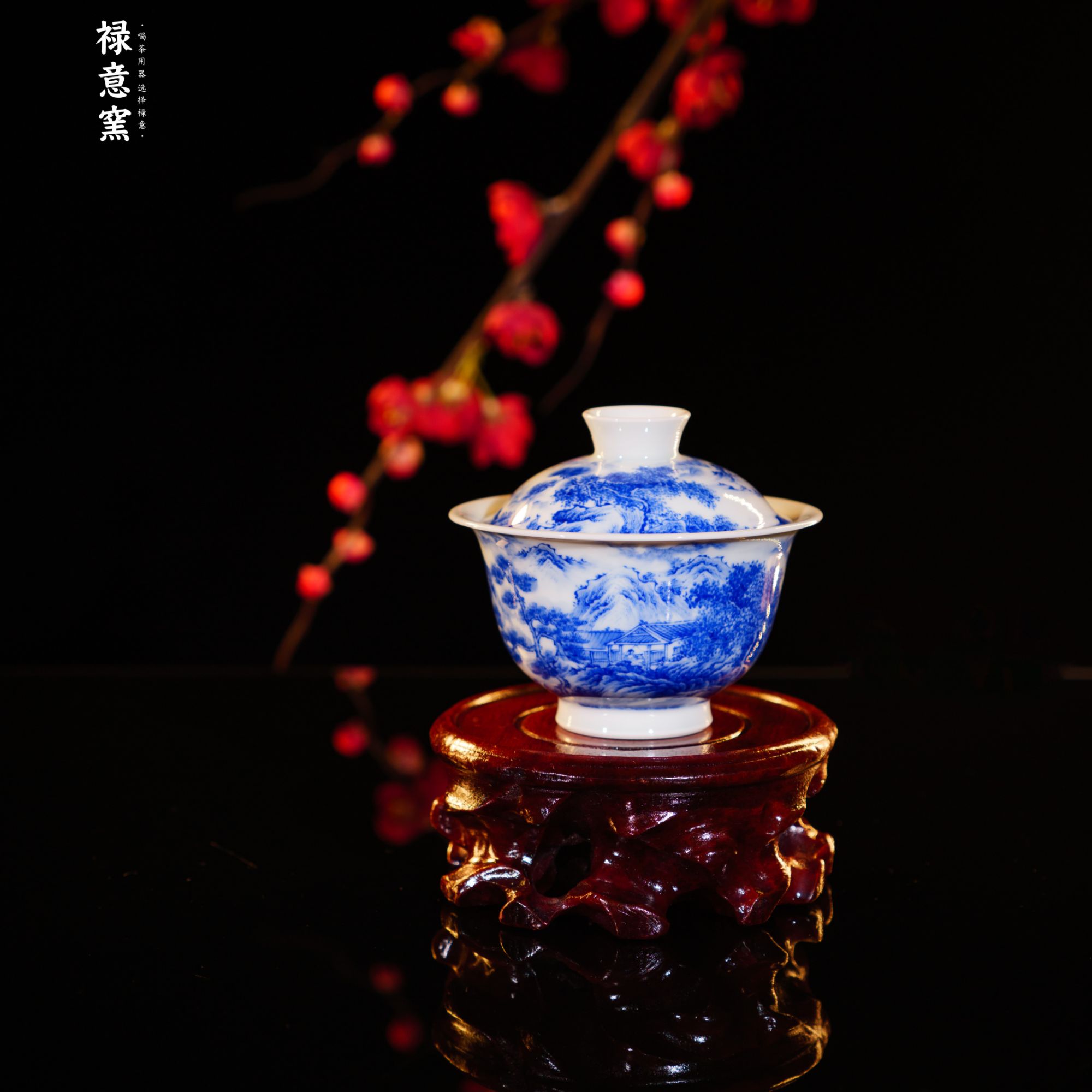 禄意窑青花山水二才盖碗景德镇全手工茶具陶瓷纯手工