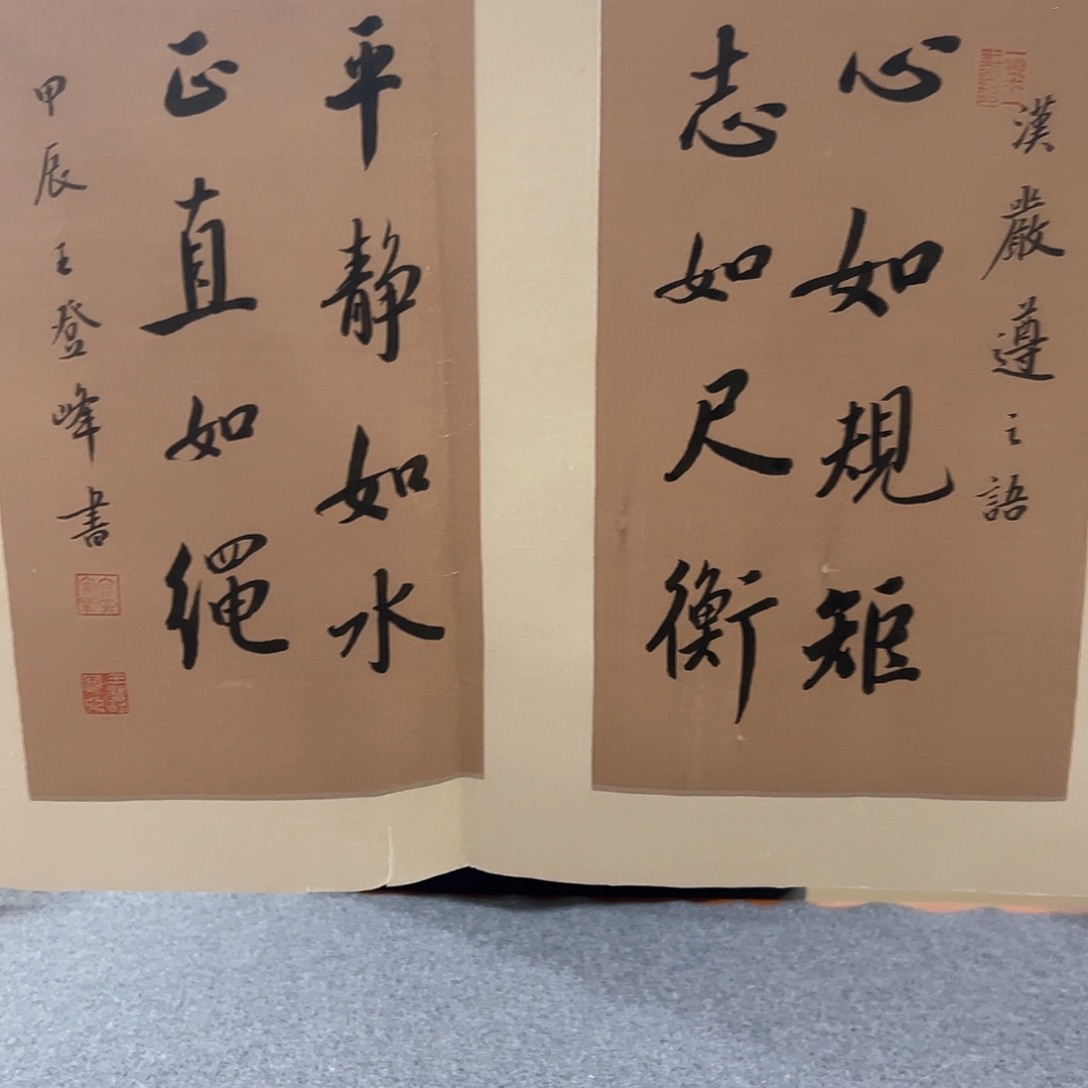 书法书法作品欣赏。。。