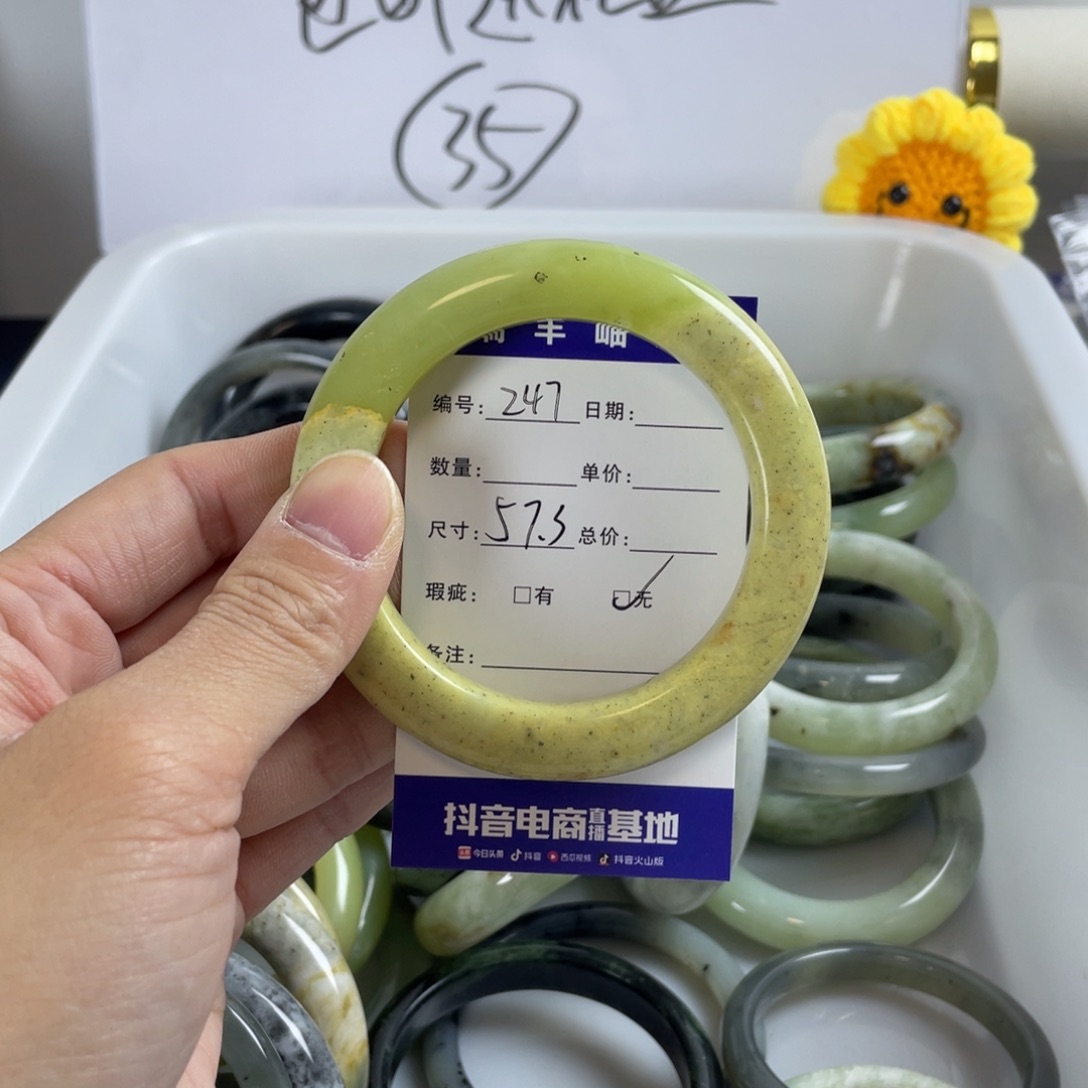 蛇纹石玉珠宝奇石未镶嵌