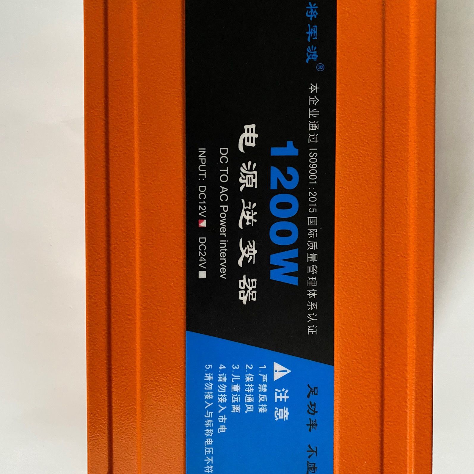 将军渡12伏1200瓦足功率修正波逆变器
