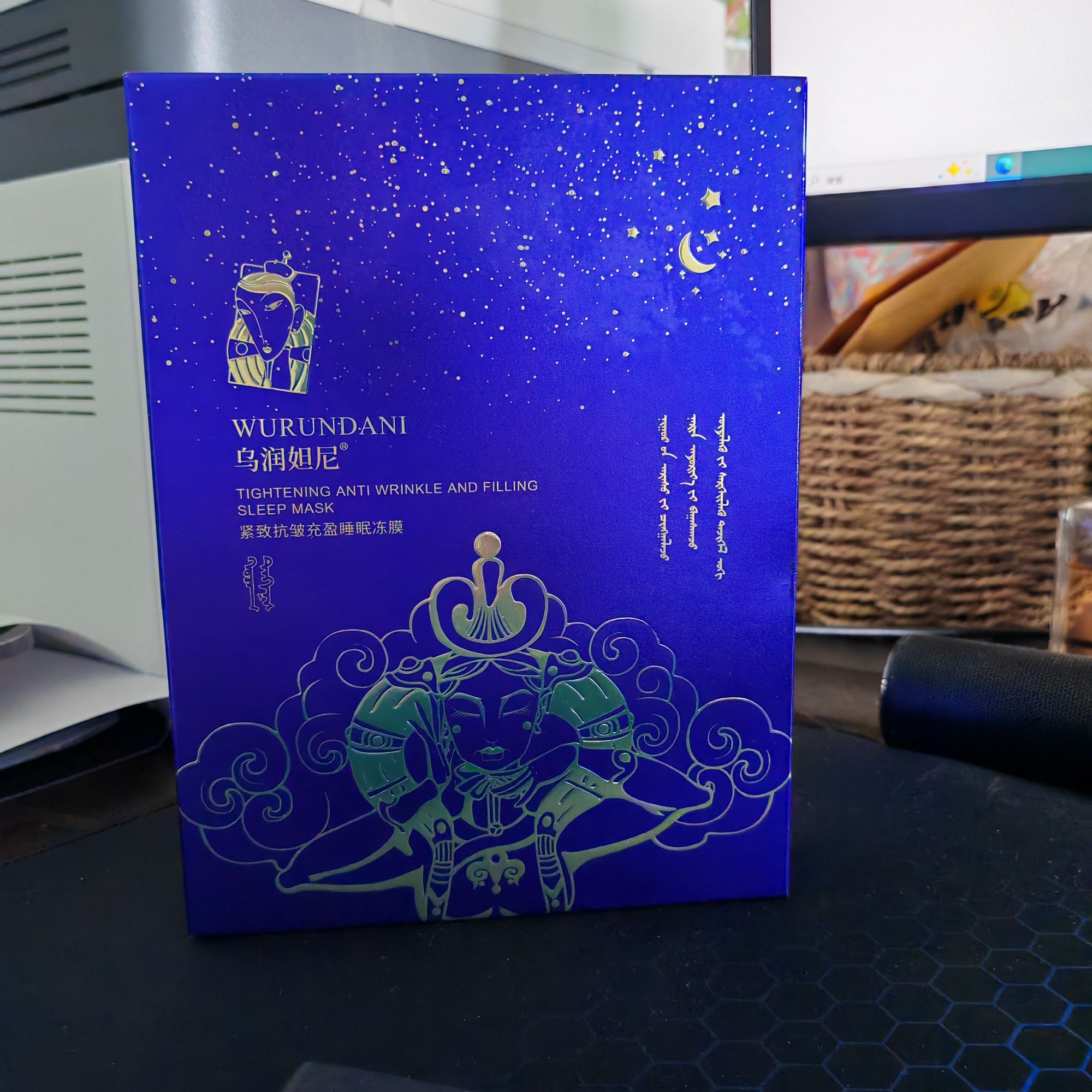 乌润妲尼乌润妲尼紧致抗皱充盈睡眠冻膜