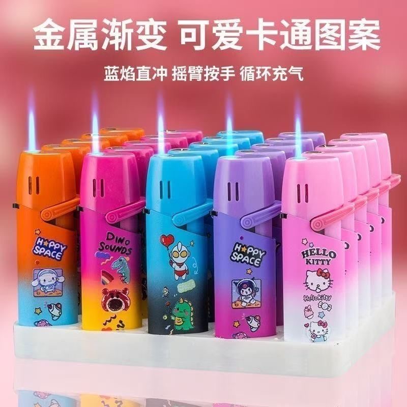 新款高档可爱充气炫彩防风迷你防爆摇臂奥特曼防风火机