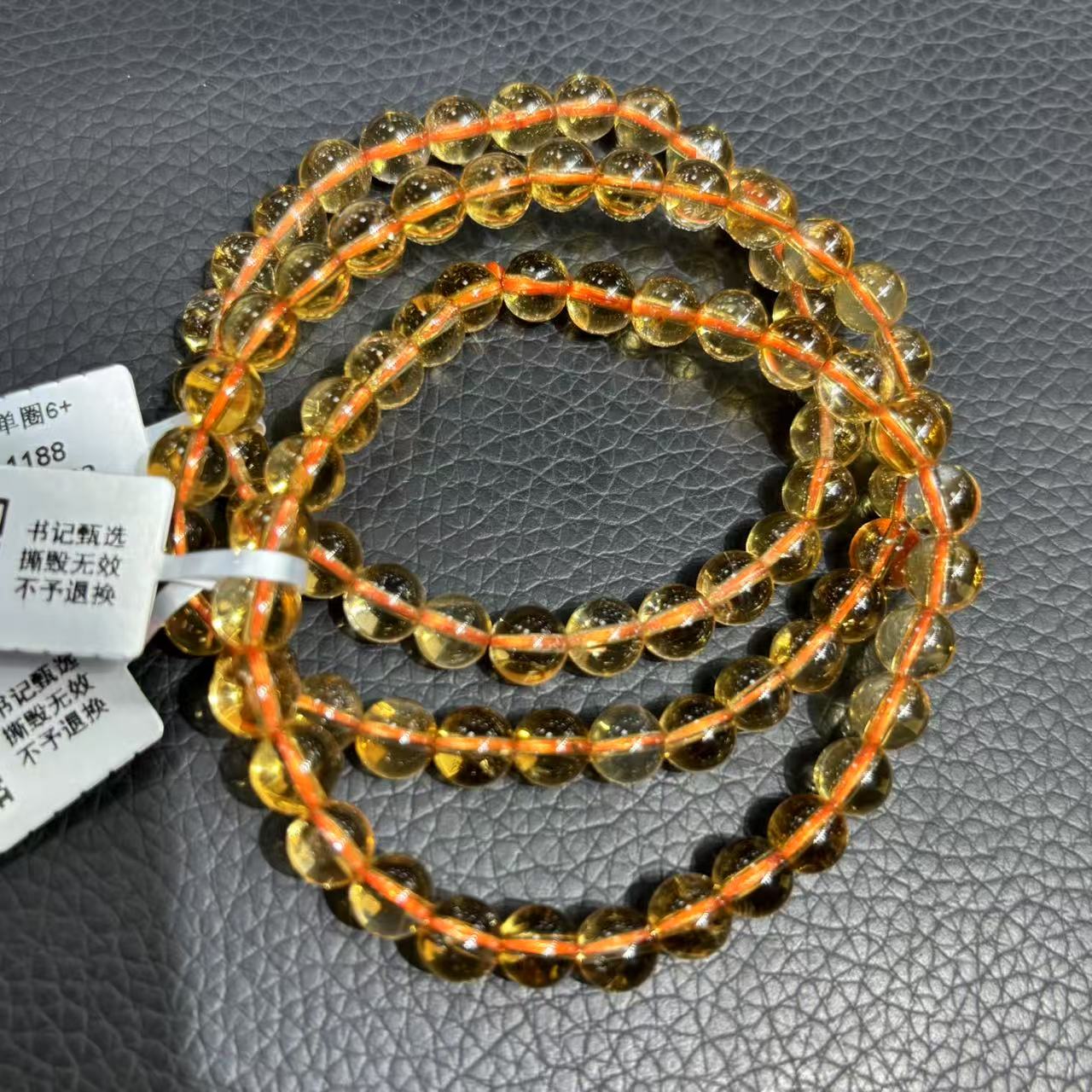 【书记甄选】天然黄水晶单圈手链 多样性发一件 约6mm BB060