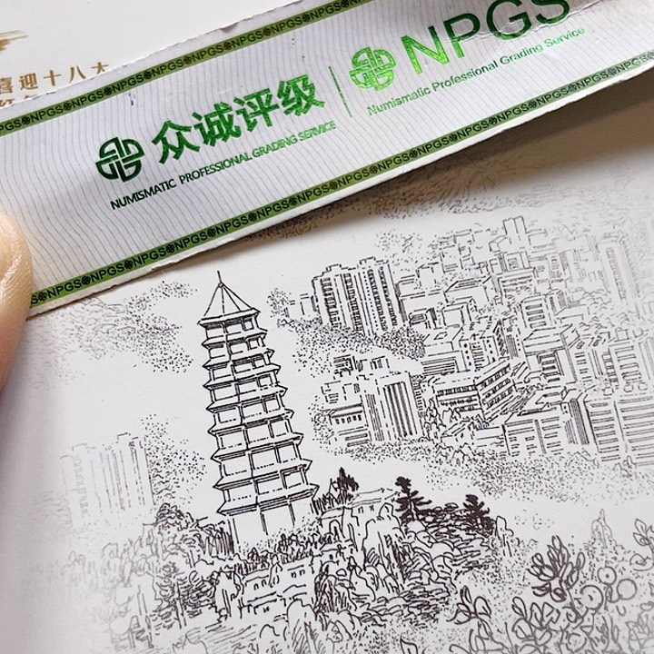 退市老纸币品相如图看好再买