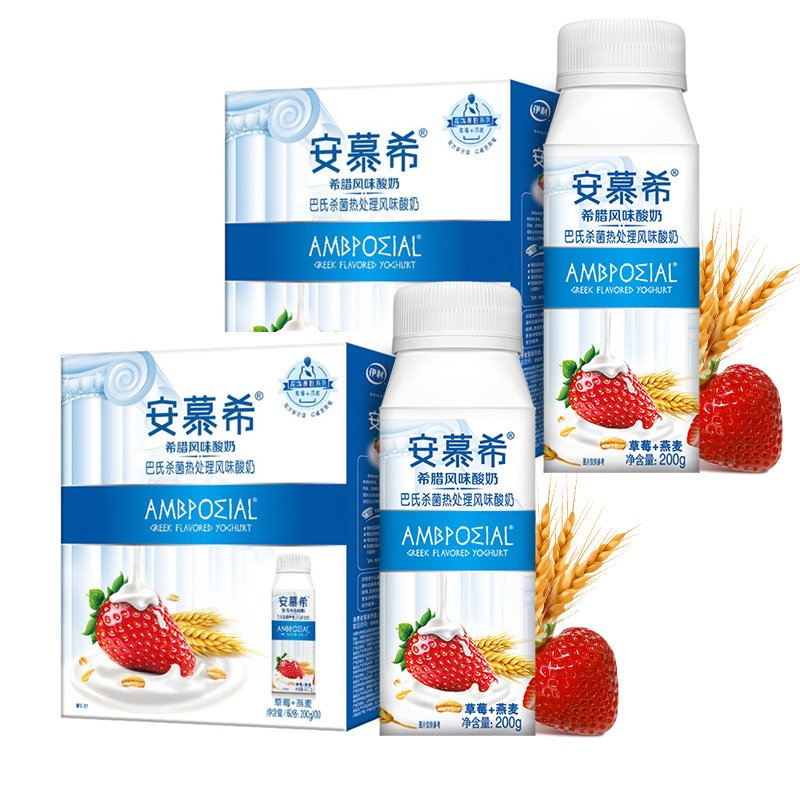 【2提】伊利牛奶 安慕希草莓燕麦酸奶200g*10盒/箱【喝到一月】