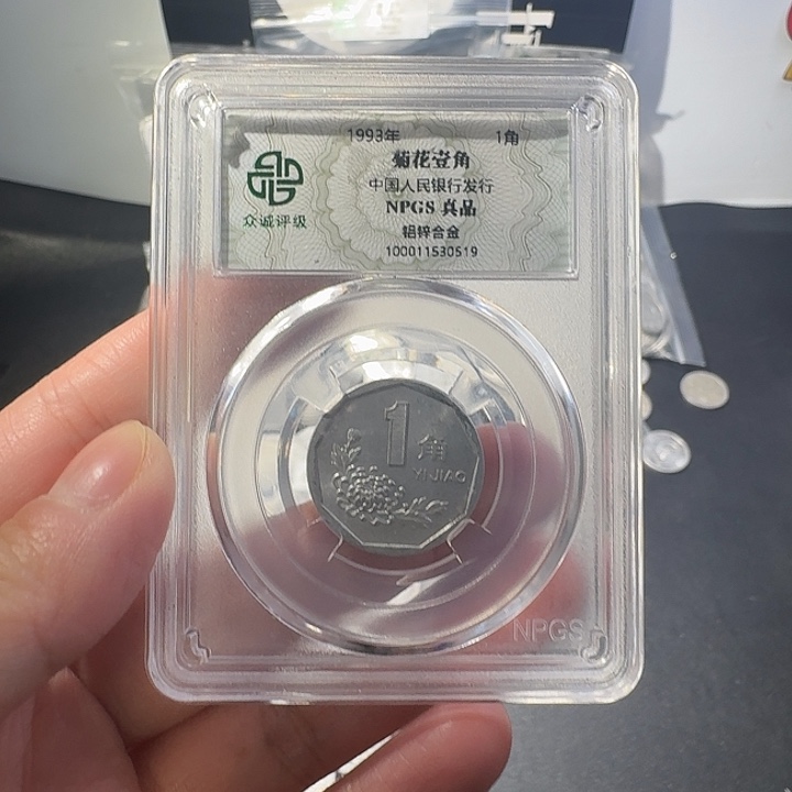 陈***哥94菊花50个啊啊啊啊啊