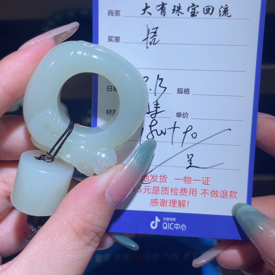 和田玉未镶嵌颈饰?*?