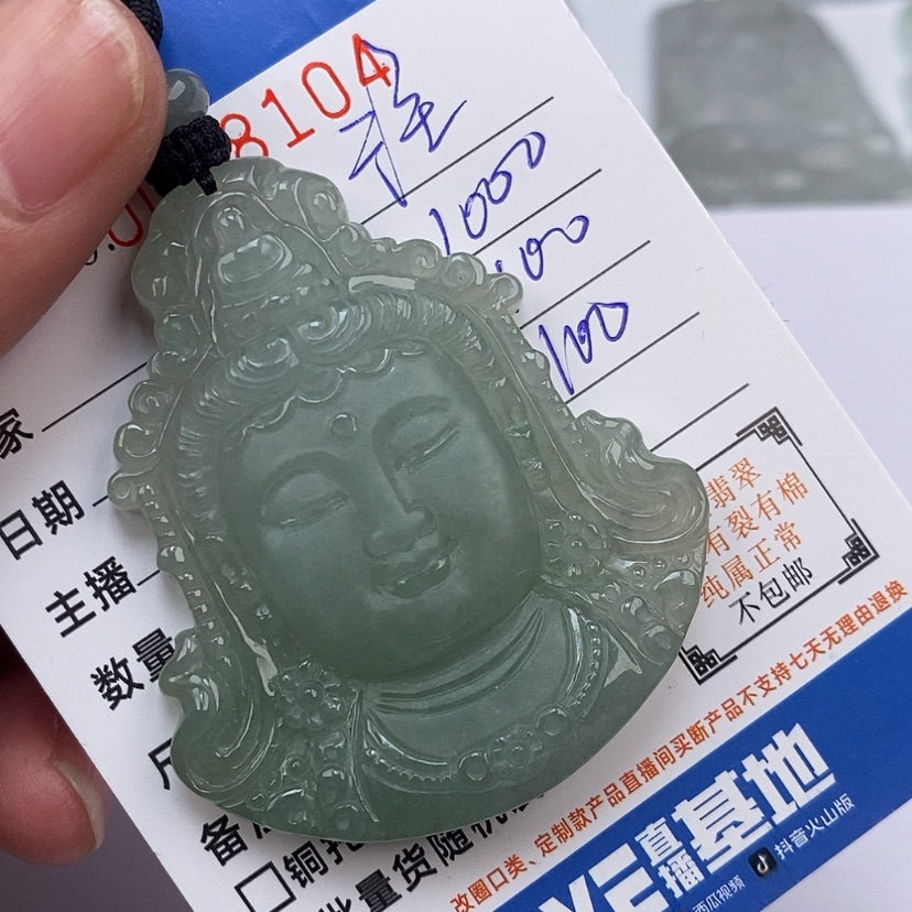 【闪购商品】翡翠颈饰未镶嵌11111111111