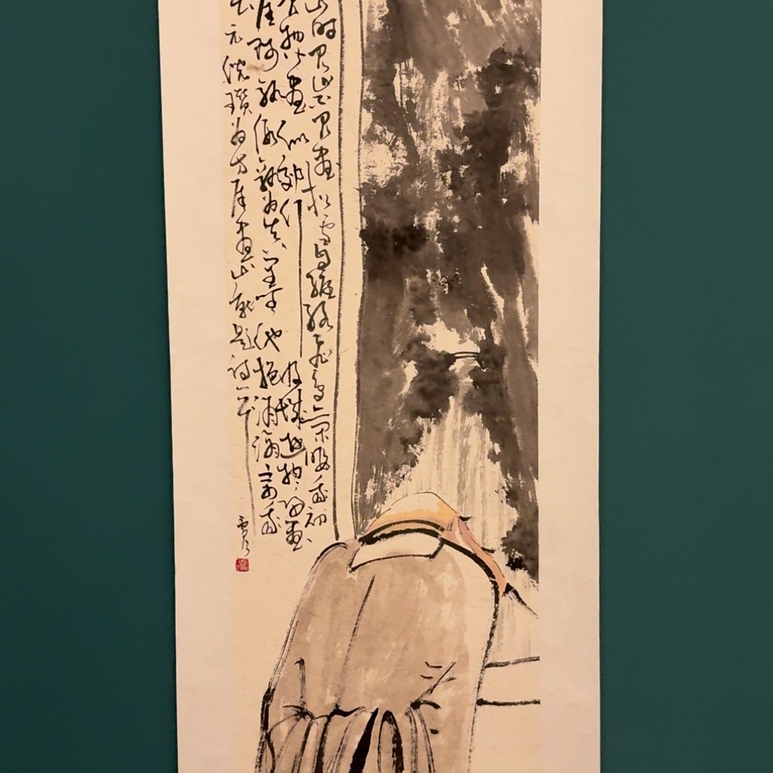 国画雷公老师作品画作