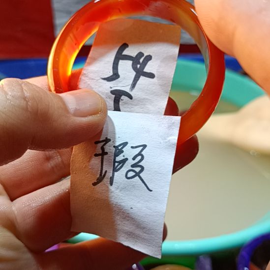 玛瑙/玉髓手镯未镶嵌