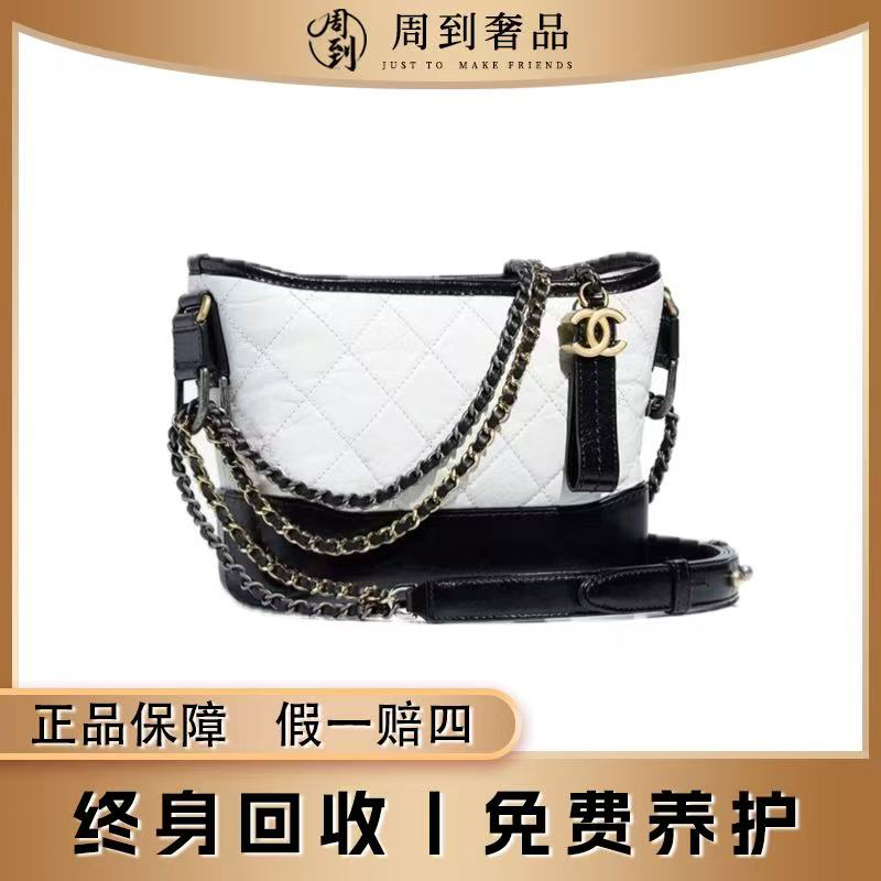 99新 Chanel/香奈儿 经典小号黑白熊猫配色流浪包/斜挎包