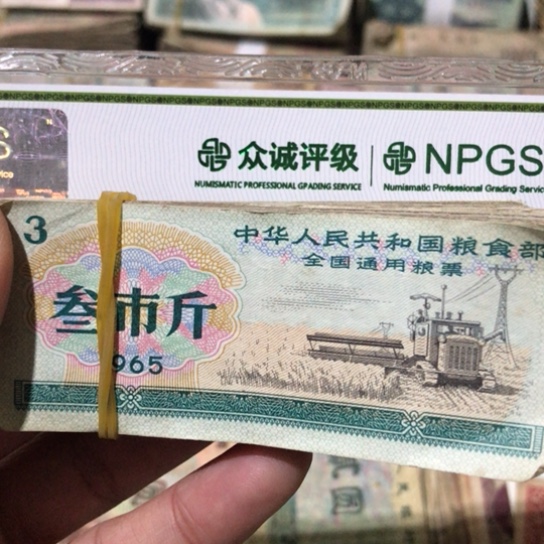 100张退市旧粮票全国通用随机发货