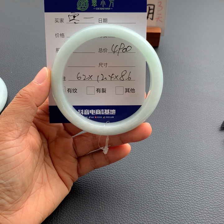 翡翠手镯未镶嵌寒*✨翡翠手镯