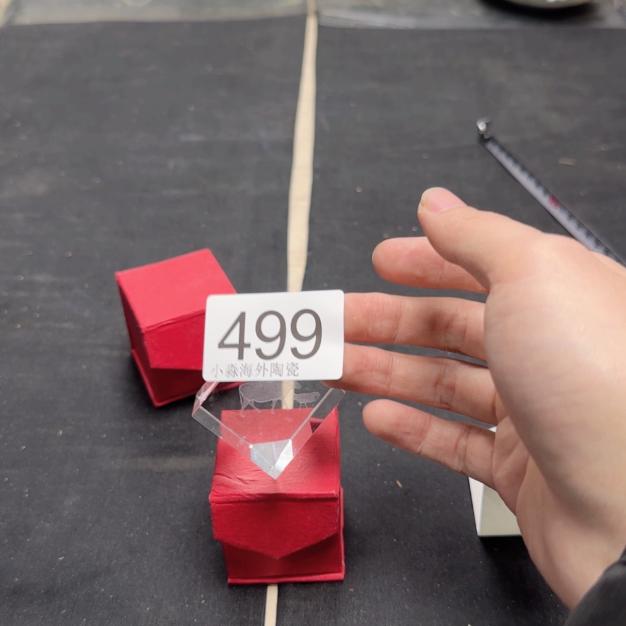 【闪购商品】易水严选中古字画