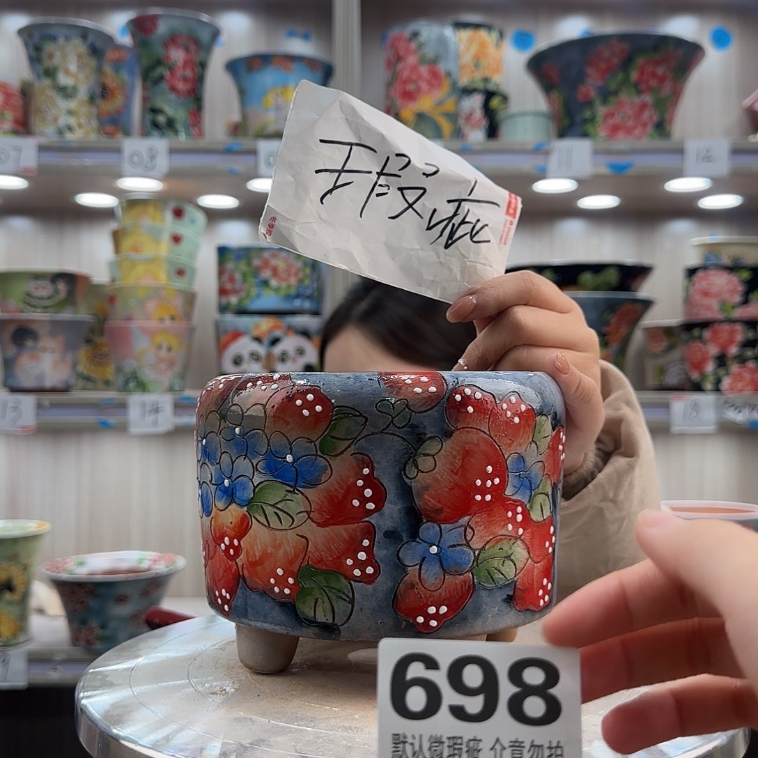 摆件陶瑕疵瑕疵698