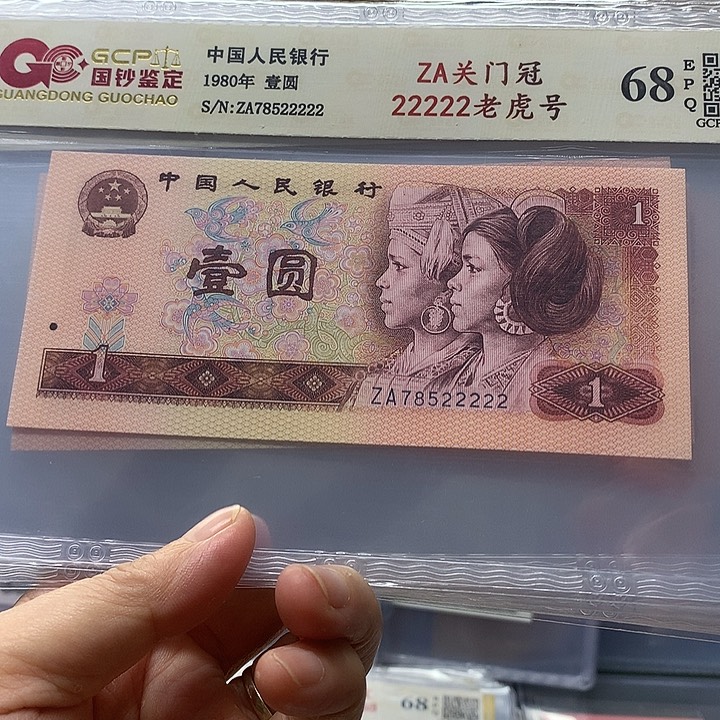 22222老虎身，78522222、80年