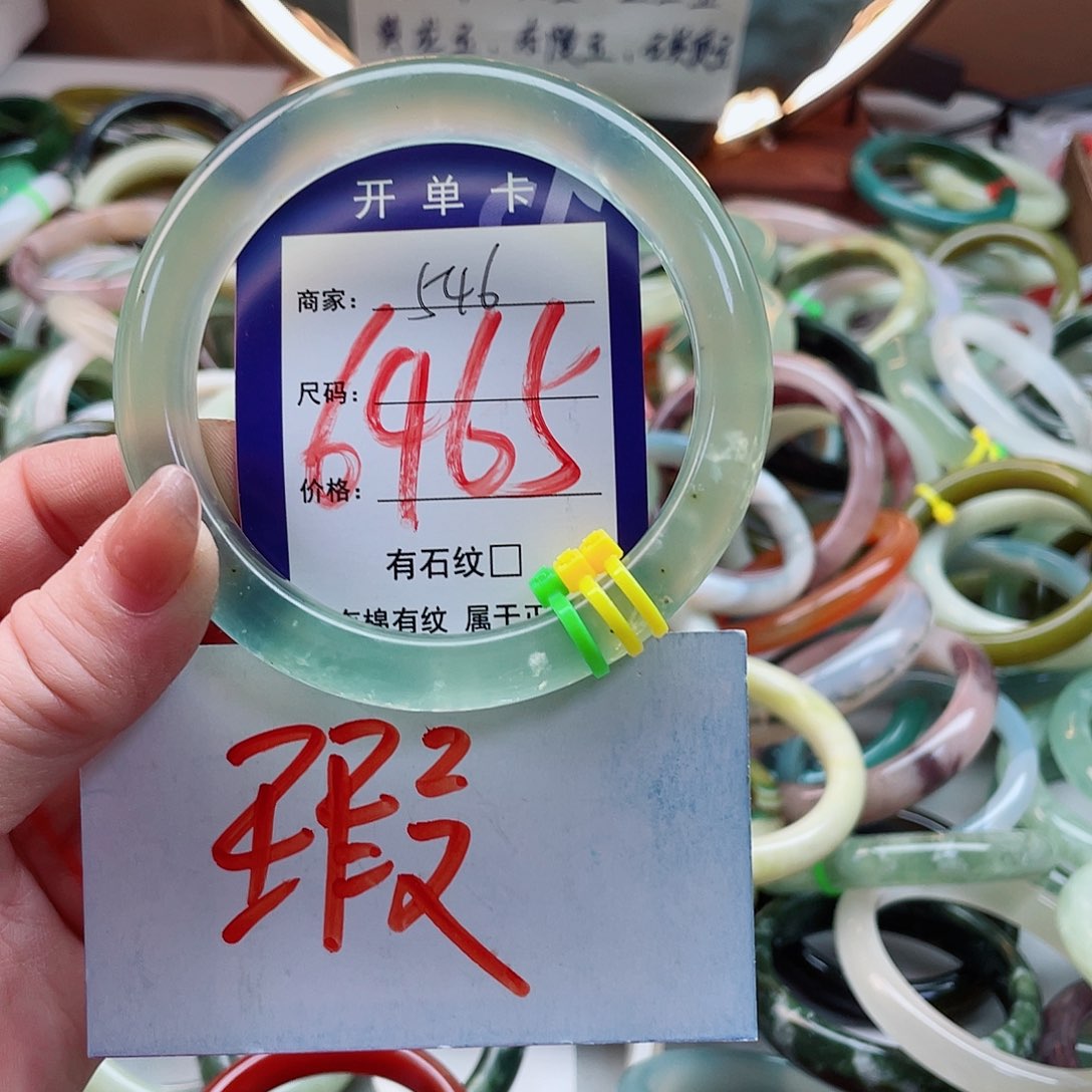 蛇纹石玉未镶嵌手镯