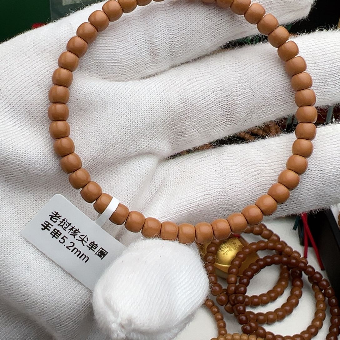 橄榄核手串核尖单圈5.2㎜