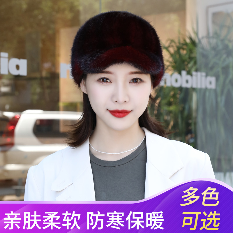 水貂骑士帽秋冬季甜美可爱柔软保暖真貂皮草加厚貂毛帽子