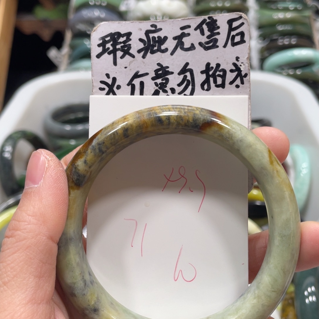 蛇纹石玉手镯未镶嵌