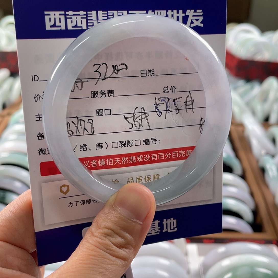 翡翠未镶嵌手镯599