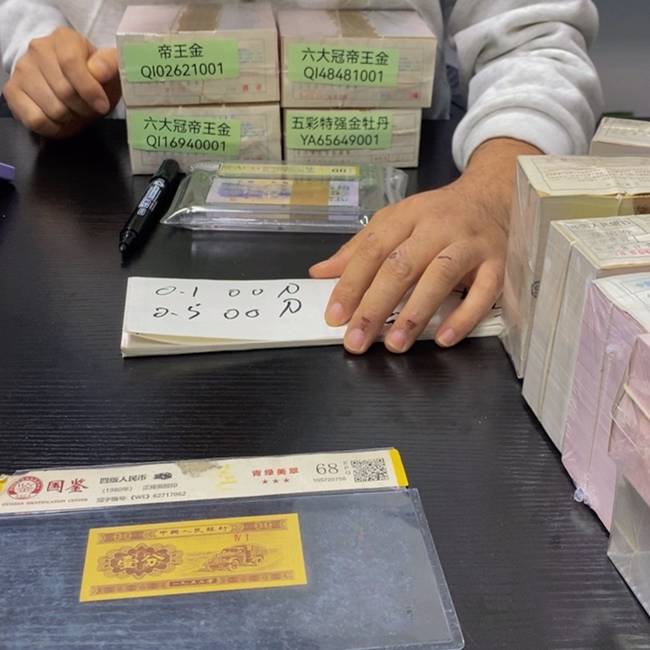 福利福利福利不挑号码