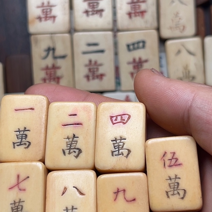 M***手实心竹雕刻手把件