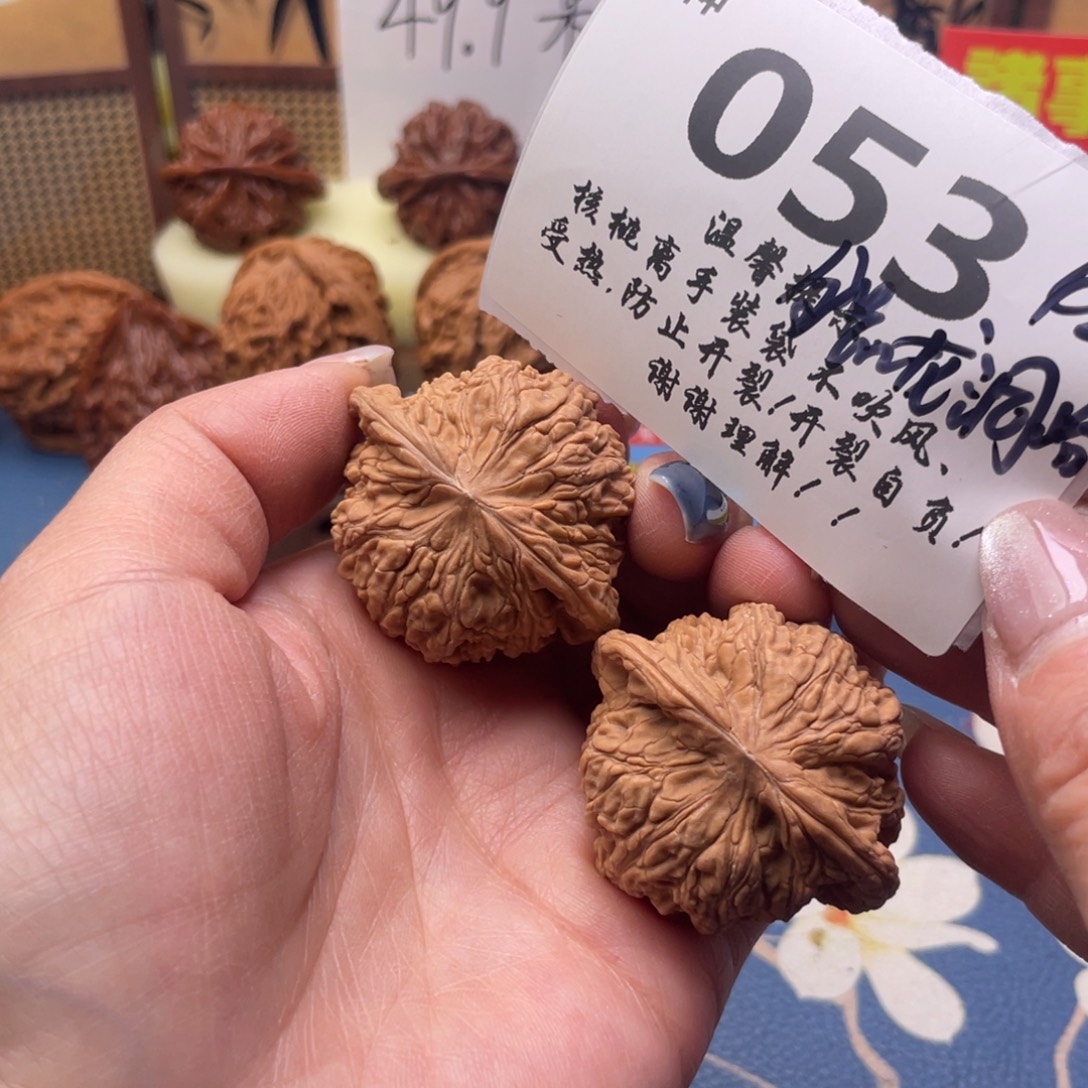 文玩核桃把件53号42全品龙洞峪