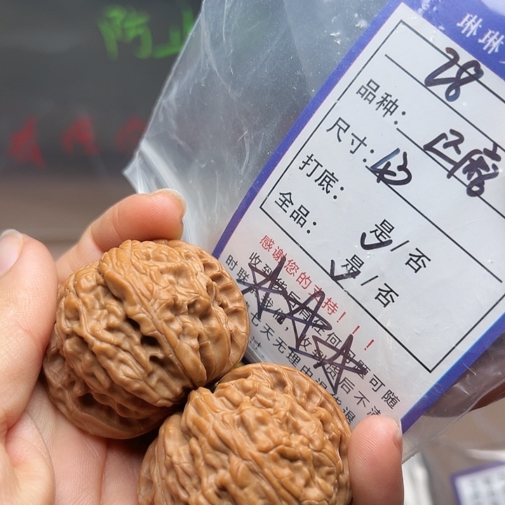 吊坠文玩核桃核桃28