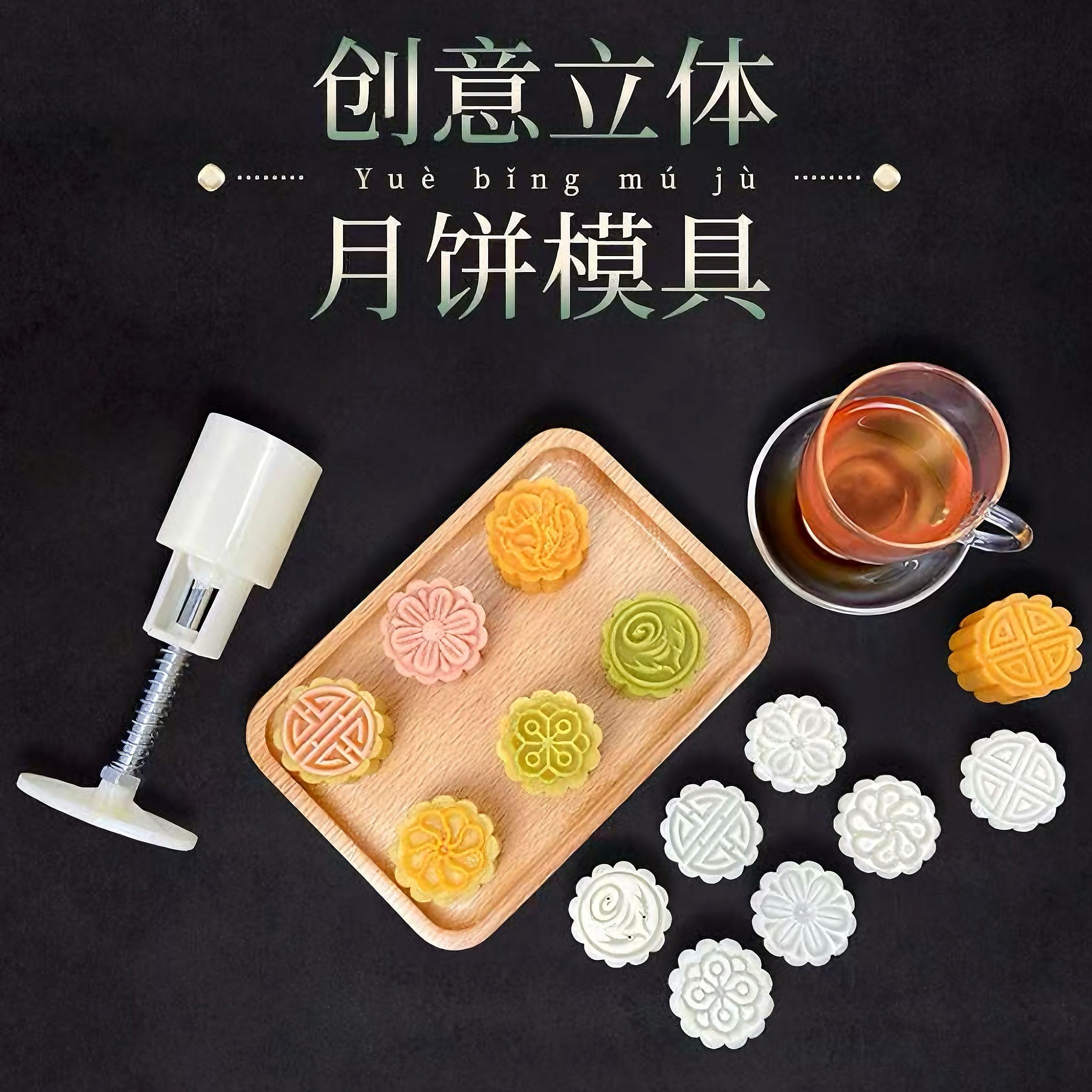 手压式广式冰皮月饼模具家用南瓜饼绿豆糕卡通中秋月饼模具一模6片