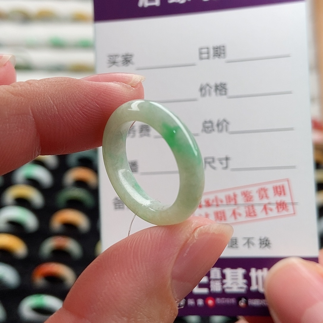 翡翠戒指未镶嵌圈口9