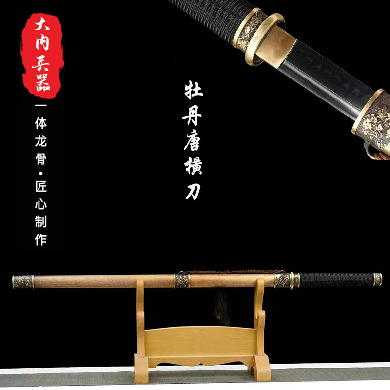 纯铜装T10覆土烧刃一体龙骨手工唐刀高温淬火未开刃收藏训练用