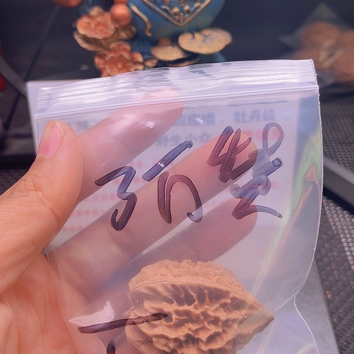 流***年猴头核桃把件老鼠