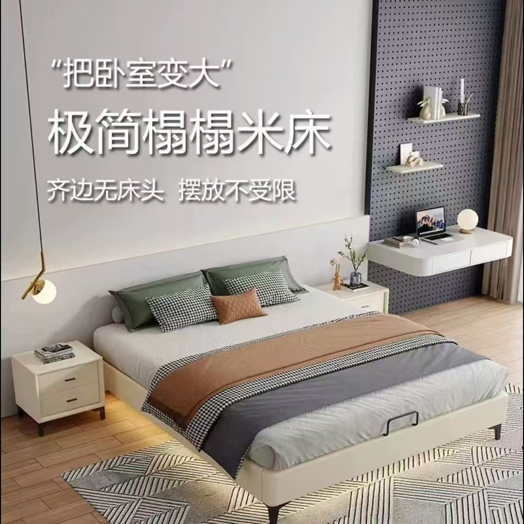 【榻榻米】1.8米1.5米榻榻米小户型主卧室婚床皮床