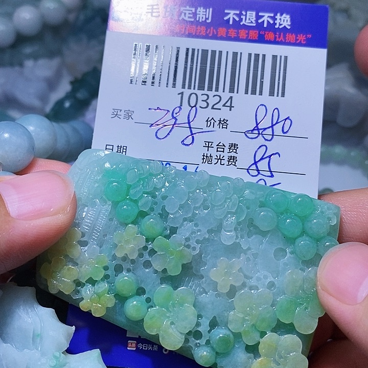 定制翡翠未镶嵌z****包一