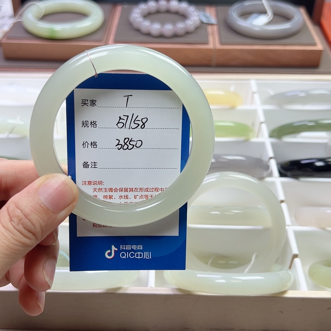 佳***音和田玉未镶嵌手镯