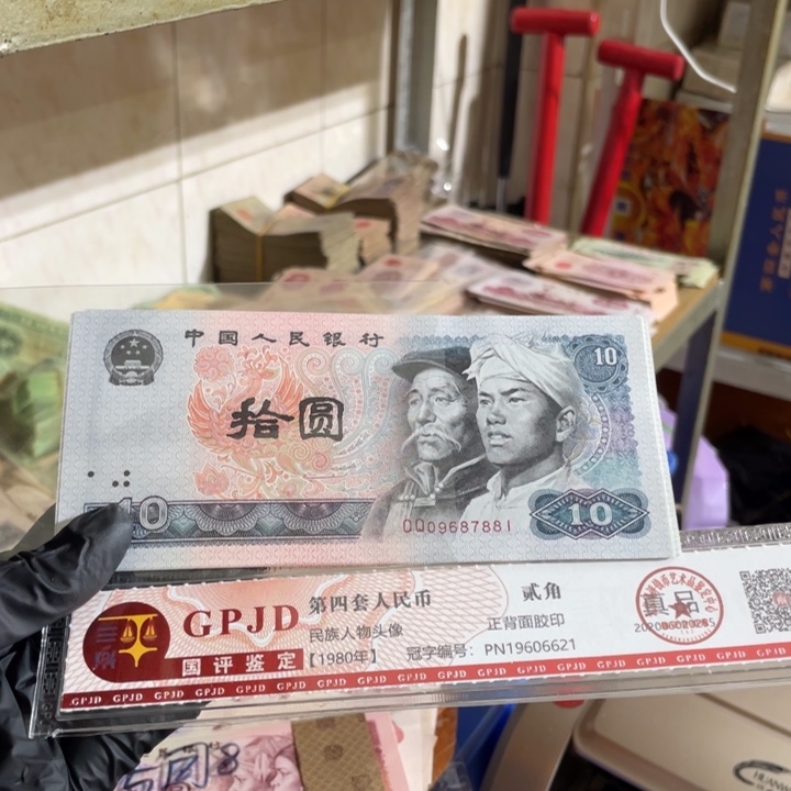 十张，8010真币888号码随机