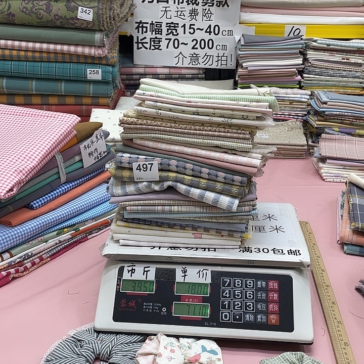 @***理无纺布刀口布纯棉闪购497
