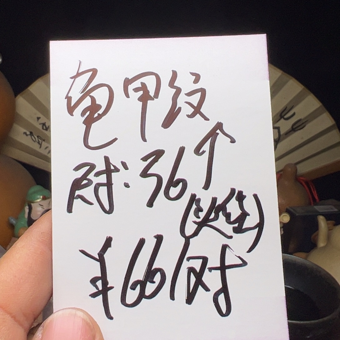 文玩核桃吊坠今天