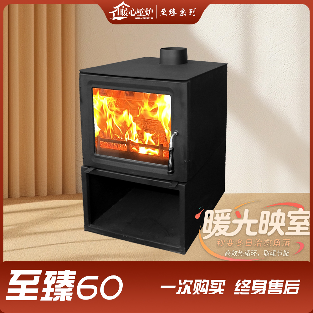 暖心家用壁炉自建房别墅取暖冬季取暖神器取暖炉
